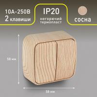 Выключатель Intro Polo 3-104-11 двухклавишный, 10A-250В, IP20, ОУ, сосна