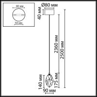 7113/4LC L-VISION ODL25 Подвесной светильник сиреневый/винное стекло/металл IP20 LED 4W 300Лм 3000K 200° 220V GEMME