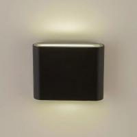 Светильник настенный влагозащищенный AM Group AM243 BK