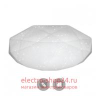 Управляемый светодиодный светильник ALMAZ 25W R-340-SHINY/WHITE-220-IP44 КОРИЧН/УПАКОВКА