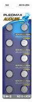 Батарейки Pleomax AG10 (389) LR1130, LR54 Button Cell (100/1000/70000)