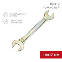 Ключ рожковый 14х17мм, желтый цинк REXANT 