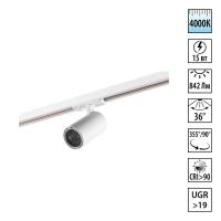 359914 PORT NT26 000 белый Светильник однофазный трехжильный трековый IP20 LED 15W 220-240V 4000К SELENE