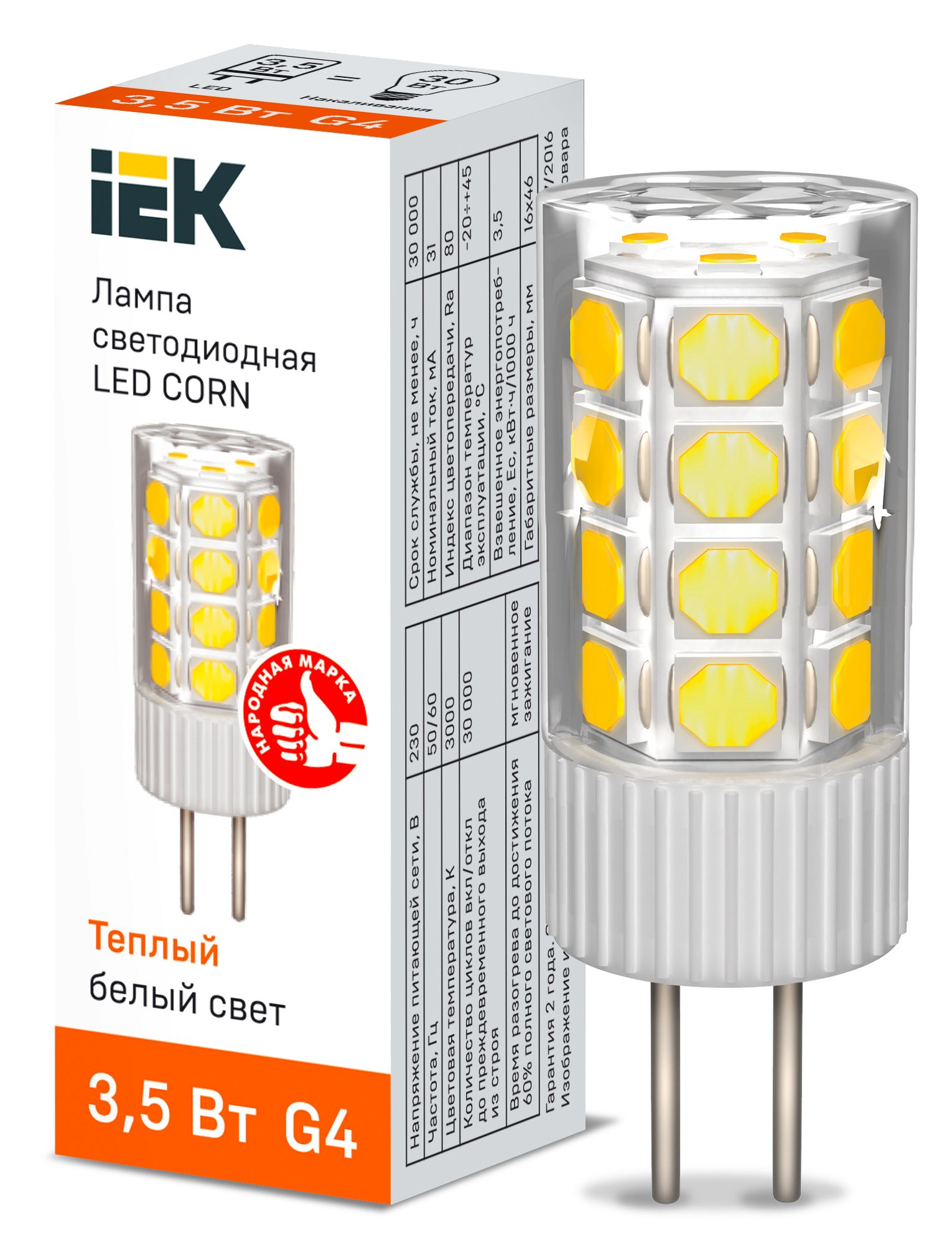 Лампа светодиодная CORN капсула 3,5Вт 230В 3000К керамика G4 IEK