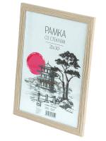 Фоторамка Image Art MD-04/5 МДФ универсальная 21х30 капучино