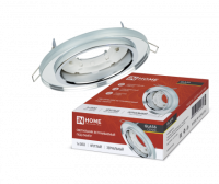 Светильник встраиваемый GX53R-glass RMR КРУГ под GX53 зеркальный IN HOME