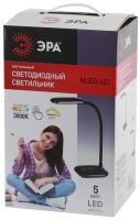Настольный светильник ЭРА NLED-451-5W-W светодиодный белый
