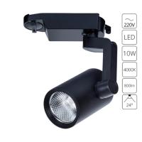 A2310PL-1BK СВЕТИЛЬНИК ПОТОЛОЧНЫЙ