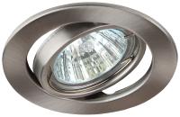 ST2A SN Светильник ЭРА штампованный поворотный MR16,12V/220V, 50W сатин никель (100/2400)