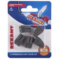 Экспресс-клемма с пастой СМК 773-304, 4-проводная до 2,5 мм² серая, (блистер 5шт.)  REXANT