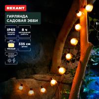 Гирлянда садовая Эбби, 335 см, 3000К, встроенный аккумулятор, солнечная панель, коллекция Лондон REXANT