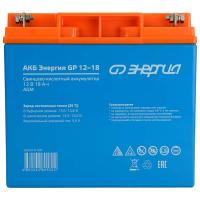 АКБ Энергия GP 12–18
