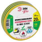 PRO150YG  Изолента ЭРА PRO PRO150YG ПВХ профессиональная 19мм х 20м 150 мкм, желто-зеленая