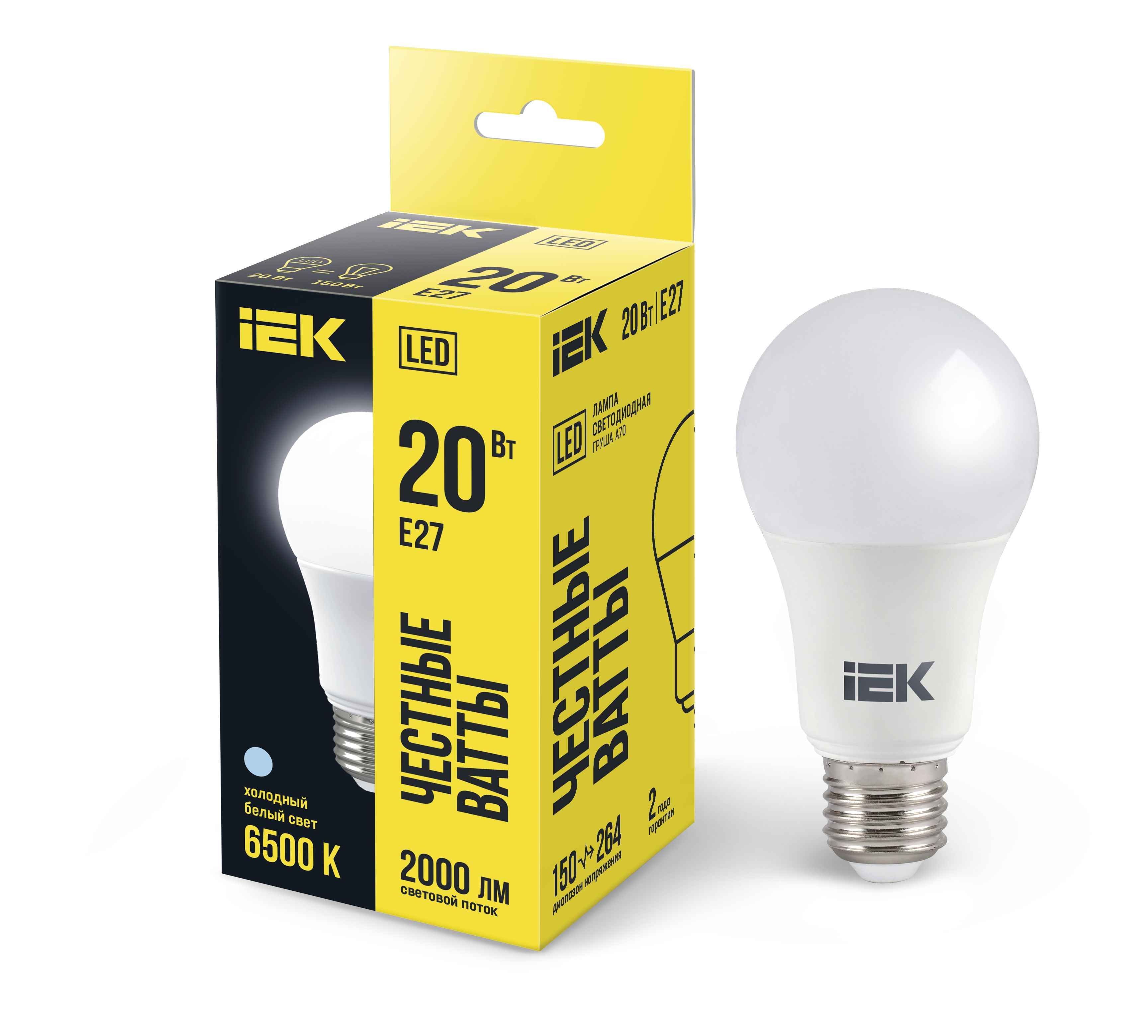 Лампа светодиодная A60 шар 20Вт 230В 6500К E27 IEK