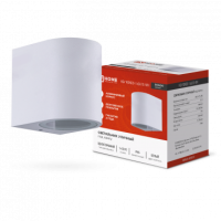 Светильник уличный односторонний НБУ RONDO-1хGU10-WH алюм под 1хGU10 белый IP65 IN HOME