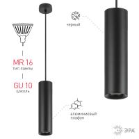PL1 GU10 BK 300 Подсветка ЭРА подвесной, GU10, D80*300мм, черный (20/240)