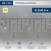 Гирлянда светодиодная Бахрома (Айсикл), 3,2х0,6м, 88 LED ТЕПЛЫЙ БЕЛЫЙ, черный КАУЧУК 3,3мм, IP67, постоянное свечение, 230В NEON-NIGHT (нужен шнур питания 315-000)