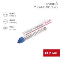 Припой с канифолью, 20г, Ø2мм, (олово 60%, свинец 40%), колба-карандаш REXANT
