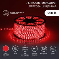Лента светодиодная 220В, SMD5050, 60 LED/м, Красный, 13х8мм, IP67 NEON-NIGHT