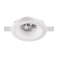 370475 SPOT NT19 184 белый Встраиваемый под покраску светильник IP20 GU10 50W 220V YESO