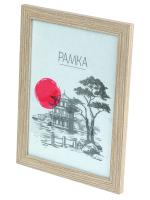 Фоторамка Image Art MD-04/7 МДФ универсальная 40х50 капучино