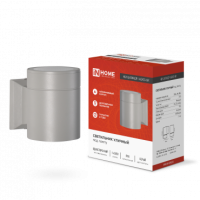 Светильник уличный односторонний НБУ ЦИЛИНДР-1xGX53-GR алюм под 1хGX53 серый IP65 IN HOME