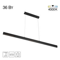 CL720021N EDGE-45 Черный Подвес