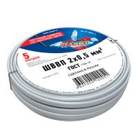 Провод ШВВП 2х0,5 мм², длина 5 метров, ГОСТ 7399-97  REXANT