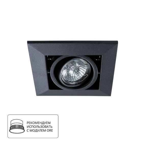 Карданный светильник Arte Lamp CARDANI PICCOLO A5941PL-1BK