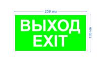 Самоклеящаяся этикетка ЭРА INFO-SSA-116 пленка бэклит Выход-exit зеленая для SSA-103