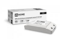 ЭПРА-50-SLIM 50Вт серии SLIM IN HOME