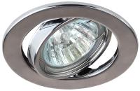 ST2A CH Светильник ЭРА штампованный поворотный MR16,12V/220V, 50W хром (100/2400)