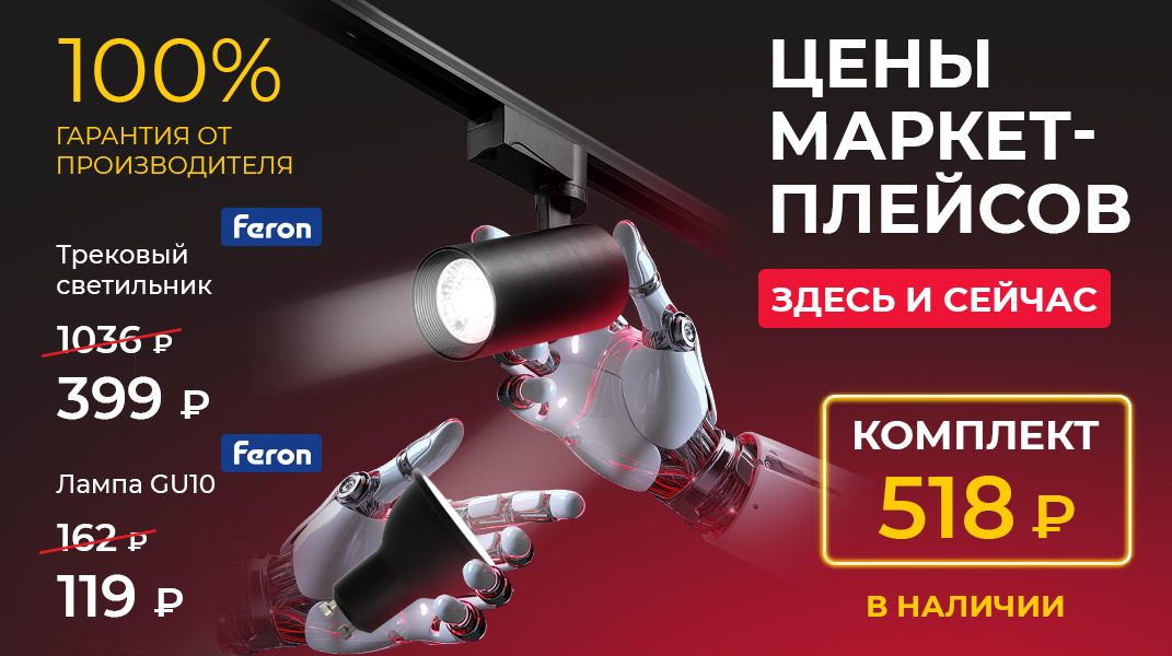 Цены маркетплейсов — здесь и сейчас!