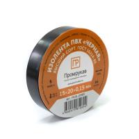 Изолента ПВХ черная 0,15 x 15 мм х 20 м (10 шт/уп) Промрукав