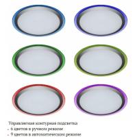 Управляемый светодиодный светильник ARION 60W RGB R-535-SHINY/SILVER-220-IP44/2019