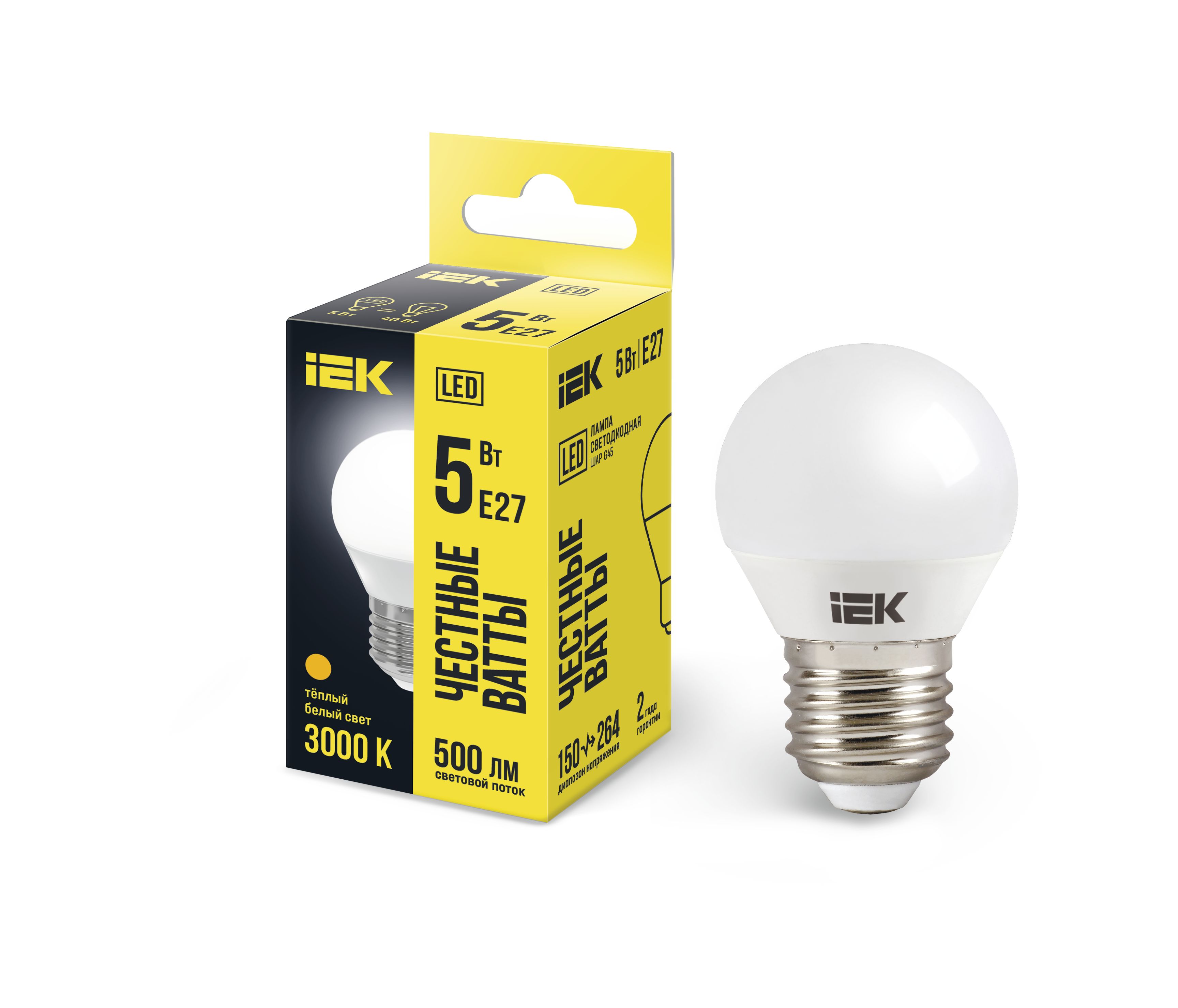 Лампа светодиодная G45 шар 5Вт 230В 3000К E27 IEK