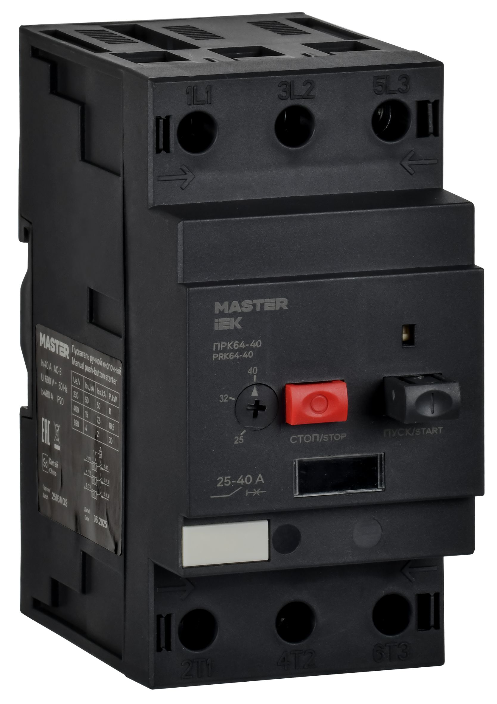 Пускатель ручной кнопочный ПРК64-40 In=40A Ir=25-40A 660В IEK