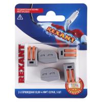 Универсальная клемма СМК 222-412, 2-проводная серая 0,08-2,5/4 мм² (блистер 5 шт./уп.) REXANT