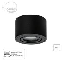Точечный накладной светильник Arte Lamp UNITO A0550PL-1BK