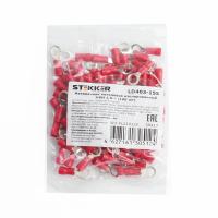 Наконечник кольцевой изолированный НКИ 1,5-5, LD403-155 (упаковка 100 шт)