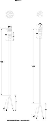 Соединительный кабель (2pin) герметичный (IP67) 2х0.35мм²  прозрачный  REXANT