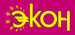 Экон