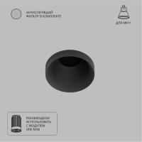 Точечный встраиваемый светильник Arte Lamp DUCRE MINI A7094PL-1BK
