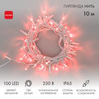 Гирлянда светодиодная Нить 10м 100 LED КРАСНЫЙ белый ПВХ IP65 эффект мерцания 230В соединяется NEON-NIGHT нужен шнур 303-500-1