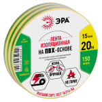ЭРА ПВХ-изолента 15мм*20м желто-зеленая (10/200/8000)