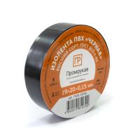 Изолента ПВХ черная 0,15 x 19 мм х 20 м (8 шт/уп) Промрукав