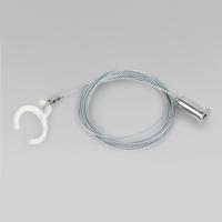 Slim Magnetic Набор для подвеса Full light 2м 85098/00