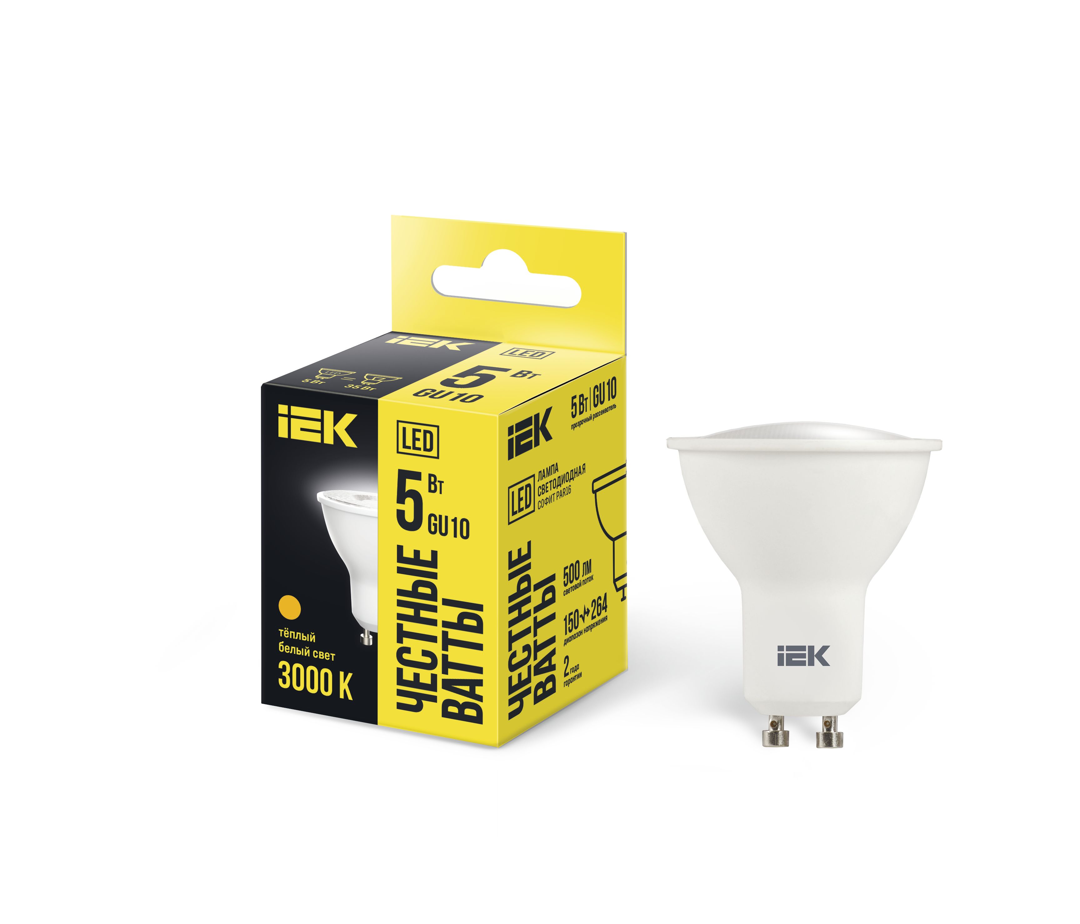 Лампа светодиодная PAR16 софит 5Вт 230В 3000К GU10 IEK