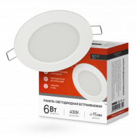 Панель сд встраиваемая круглая RLP-VC 6Вт 230В 4000К 420Лм 95мм белая IP40 IN HOME