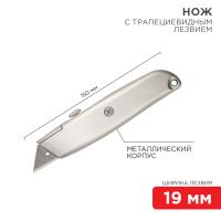 Нож с трапециевидным выдвижным лезвием REXANT 